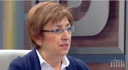 проф екатерина михайлова нужда трезва промяна конституцията