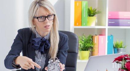 глобите шефа незаконни