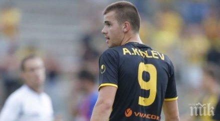 славия иска привлече алекс колев