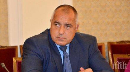 борисов изказа съболезнованията русия телеграма медведев