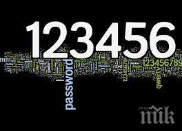 внимавайте хакерите спят лошите пароли интернет
