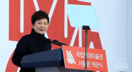 южнокорейският скандал корупция повлече бивш здравен министър