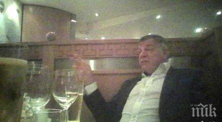 алърдайс изгубихме две точки