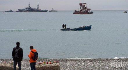 трагедията сочи извадиха труп фаталния самолет