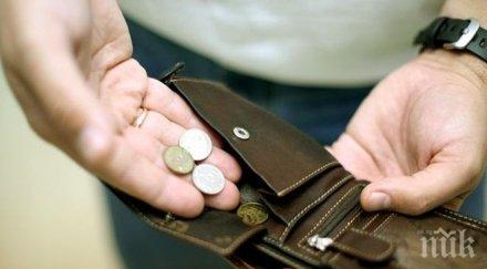 шок 250 хиляди запор заплатите чнг