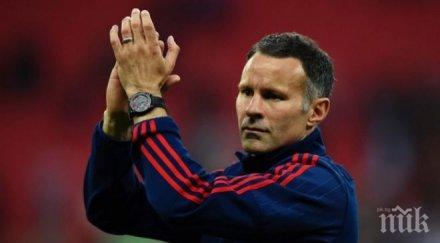 суонзи избира гигс спам мястото брадли