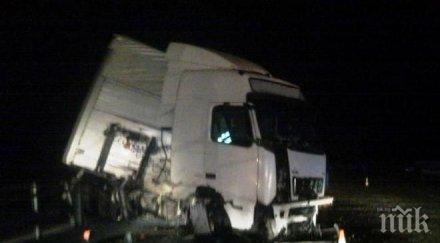 изтеглиха успешно висящия хемус тир