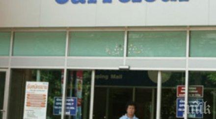 тревожно масово фалират магазини