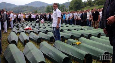 бивш посланик българия обвинен убийството осем сърби