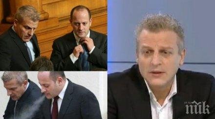 ексклузивно москов захапа дсб изключването партии манталитет комунистите тъжно