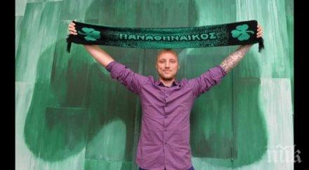 иван иванов попари мераците локо пловдив