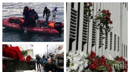 извънредно пик софия отдават почит загиналите самолетната трагедия сочи