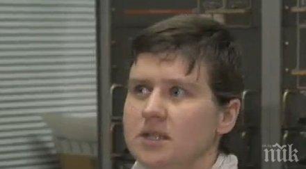 бан успокои няколко вторични труса силни