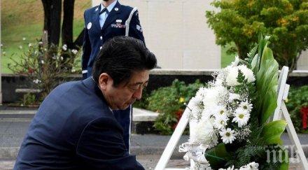 премиерът япония шиндзо абе почете жертвите пърл харбър виетнам