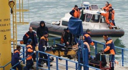 версия претоварване причината падането черния 154