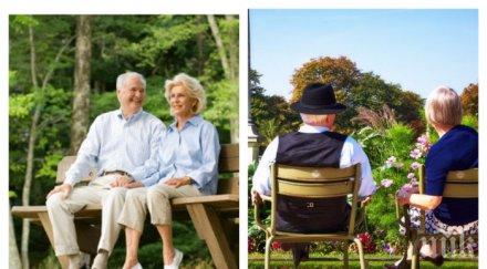 живеят пенсионерите света