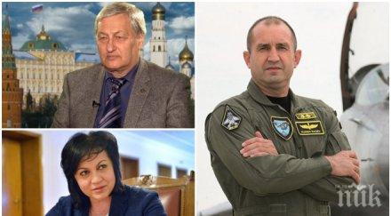 презастраховка седнал креслото дондуков радев флиртува нато раздава твърд москва