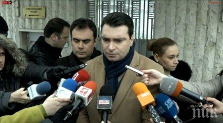 първо пик столичната бсп крака руския посланик обновена