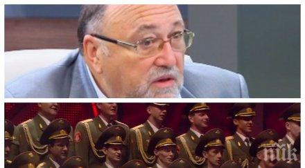 скандално бивш председател парламента седесар взриви фейсбук александър йорданов самолетната катастрофа тръгнали веселят руските военни латакия повесе