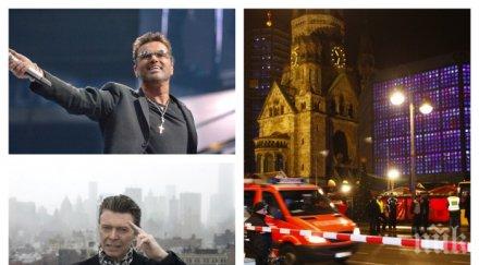 трагична равносметка 2016 година отнесе небитието известни хора повече невинни време върви