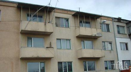 прецедент продават цял блок софия половин милион