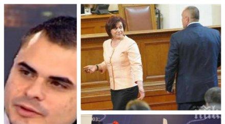 политолог прогнозира кого 2017 герб патриотите бсп дпс сблъсъкът догодина