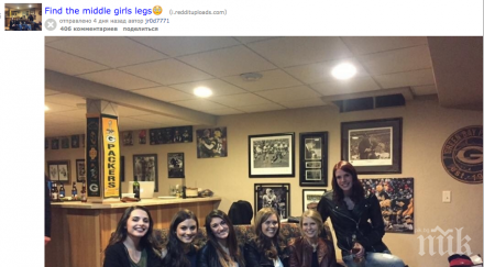 снимка жена без крака взриви интернет