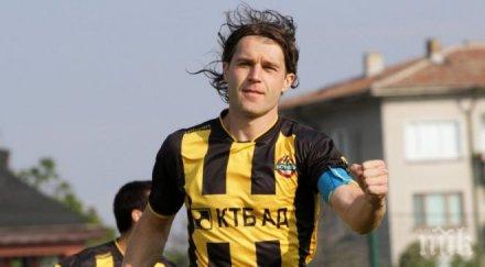 накрая вуйчо ваньо влиза форма заради орлетата