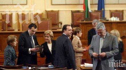 горещи цифри похарчили депутатите командировки чужбина