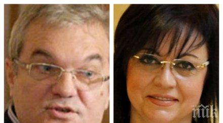 румен петков отряза социалистите сме диалог кого седнеш говориш бсп