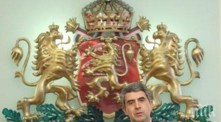 плевнелиев ханука запазим наследената дедите толерантност уважение