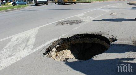 пропаднал дупка осъди община плати хил младежът претърпял невероятни травми седял инвалидна количка