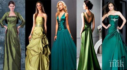 цветът 2017 зелен pantone 0343 greenery