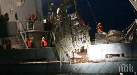 извадиха тленните останки загиналите катастрофата руския вонен самолет
