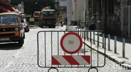 промените движението софия новогодишния концерт