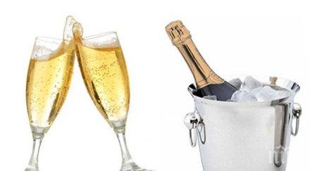 вижте познаем доброто шампанско