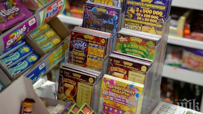 Крадец сви 107 лотарийни билета на Коледа, не е ясно дали е спечелил