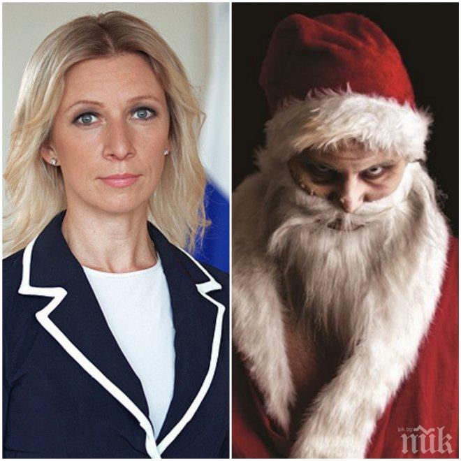 Вижте как се е гаврил Дядо Мраз с Мария Захарова като малка, тя искала играчки, а той…