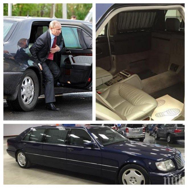 След като не намери купувач у нас, „лимузината на Путин” вече се предлага в Германия