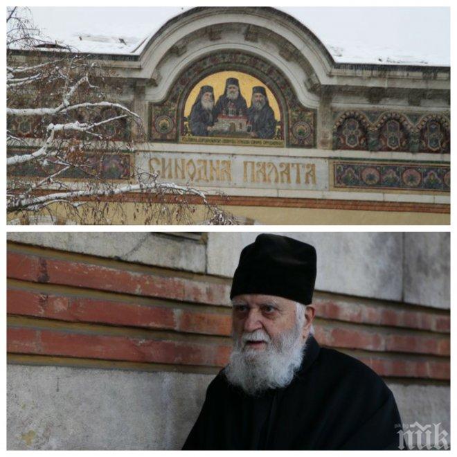 ИЗВЪНРЕДНО! Спешна сбирка на Светия Синод заради смъртта на митрополит Калиник