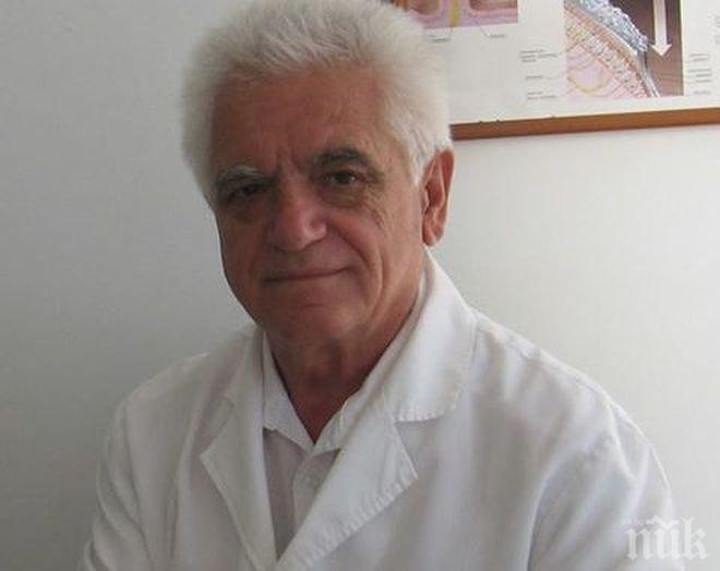 СТРАШЕН СКАНДАЛ! Пернишки лекар, опипвал пациентки при преглед: Не плачи, момче - майка ти ще умре така или иначе