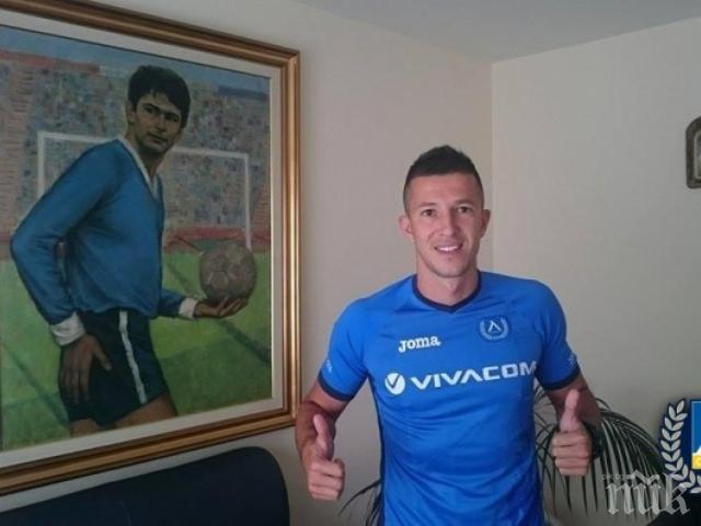 Нефхотимик вади оферта за Мицански