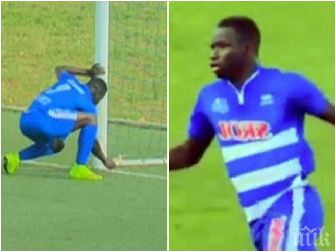 Това не се случва всеки ден! Забраниха магьосничеството в африканския футбол, след като играч направи нещо много странно и след секунди вкара гол (ВИДЕО)