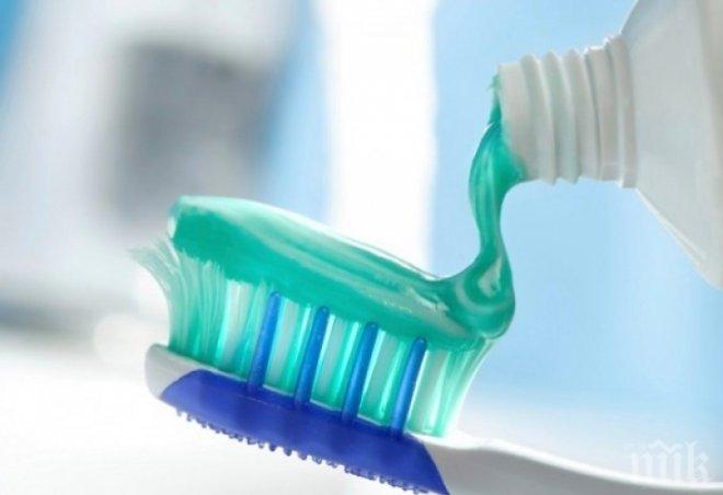 Ужас! 8 отрови ни дебнат в пастата за зъби