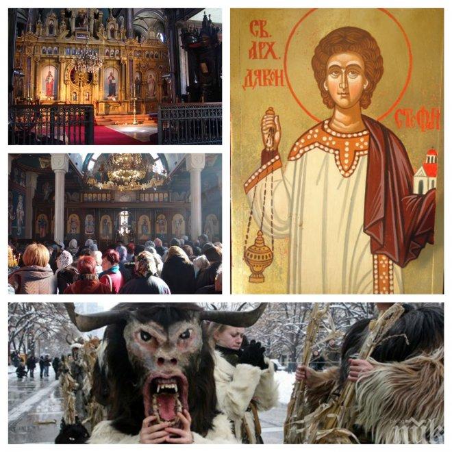 ИЗВЪНРЕДНО И САМО В ПИК TV! Започват мръсните дни. Свещеници казват какво не бива да се прави до Йордановден - гледайте НА ЖИВО