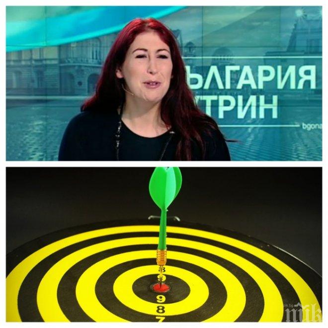 Психотерапевт съветва: Ето как да постигнете целите си през 2017 година