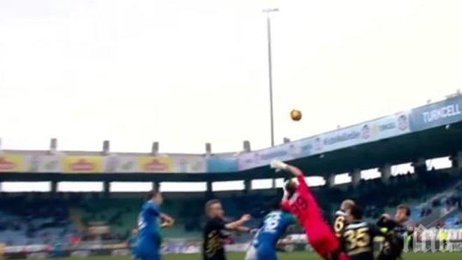 Пълен потрес! Топ рефер свири една от най-смешните дузпи в историята на футбола (ФРАПИРАЩО ВИДЕО)