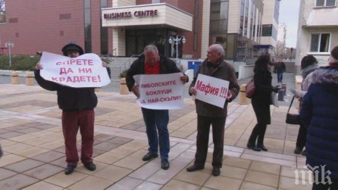 Жители на Ямбол се вдигнаха на протест за такса смет