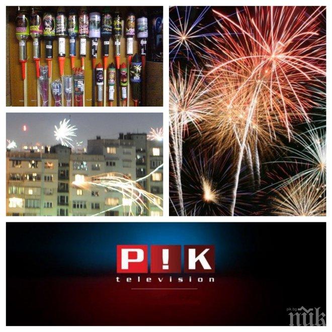 ИЗВЪНРЕДНО И САМО В ПИК TV! Кротко с пиратките! Красотата може и да убива