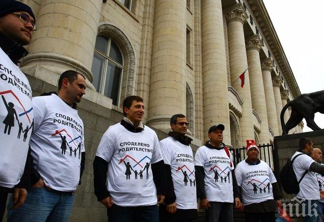 ПИК TV: Бащите, лишени от права, настояват да се въведе система за споделено родителство